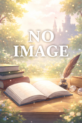 จงสดุดีแก่ออร์คซะ!